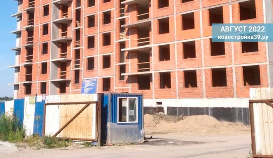 Август 2022