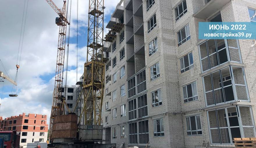 Июнь 2022
