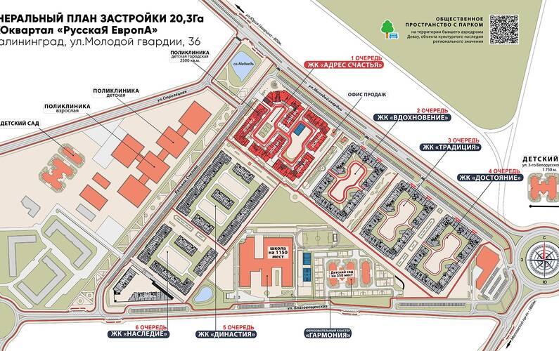 Июнь 2026